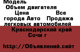  › Модель ­ toyota corolla axio › Объем двигателя ­ 1 500 › Цена ­ 390 000 - Все города Авто » Продажа легковых автомобилей   . Краснодарский край,Сочи г.